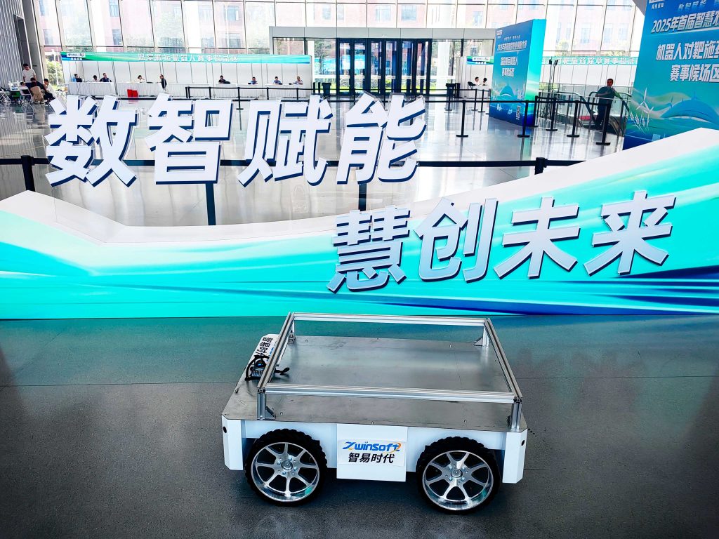 智易时代机器人亮相2025年首届智慧农业创新大赛