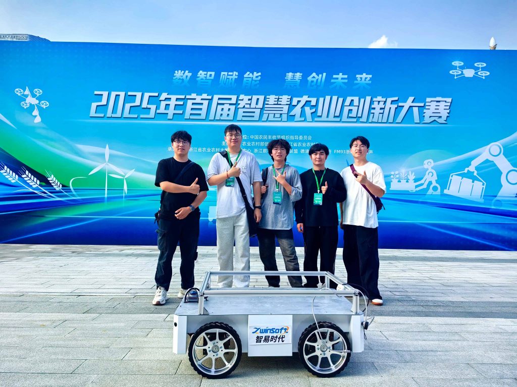 智易时代机器人亮相2025年首届智慧农业创新大赛