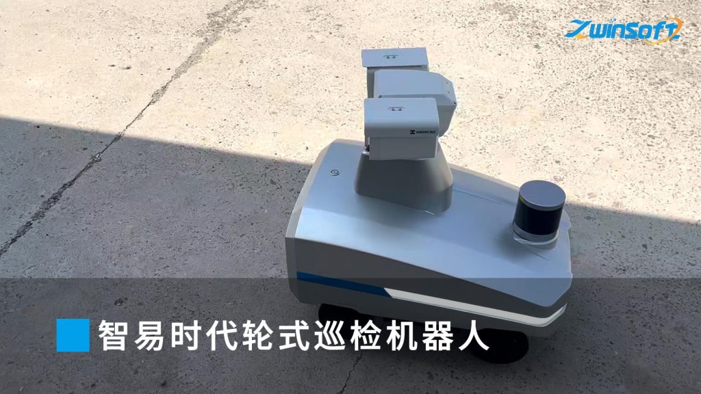 高炉风口防爆巡检机器人