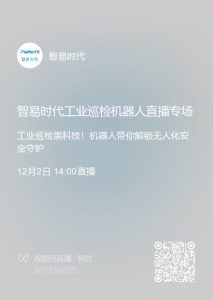 直播预告二维码