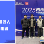 喜报 | 智易时代轮式机器人荣获2025智能机器人大赛优胜奖