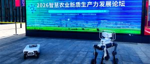 智易时代亮相2026智慧农业新质生产力发展论坛，共探智慧农业高质量发展路径