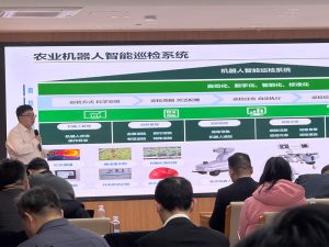 智易时代参加2026智慧农业新质生产力发展论坛