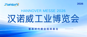 2026汉诺威工业博览会盛大开幕 | 智易时代展会现场直击