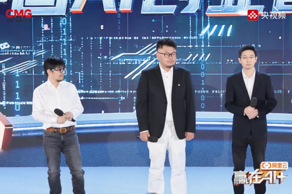 赢在AI+