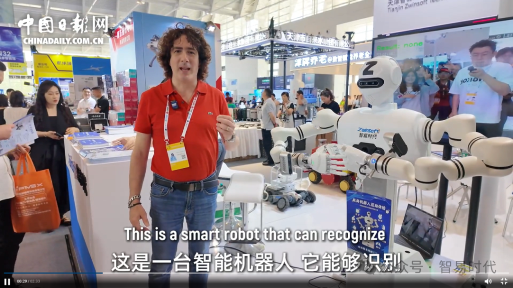 智易时代具身智能巡检机器人亮相世界智能产业博览会 获意大利教授点赞1
