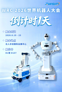 网站倒计时